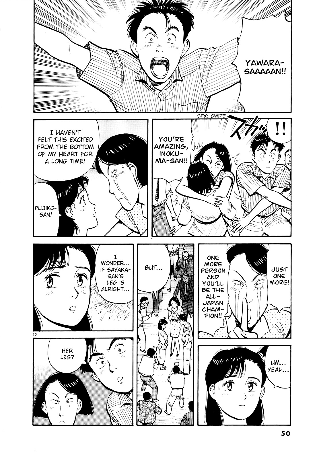 Yawara! Chapter 83 #12