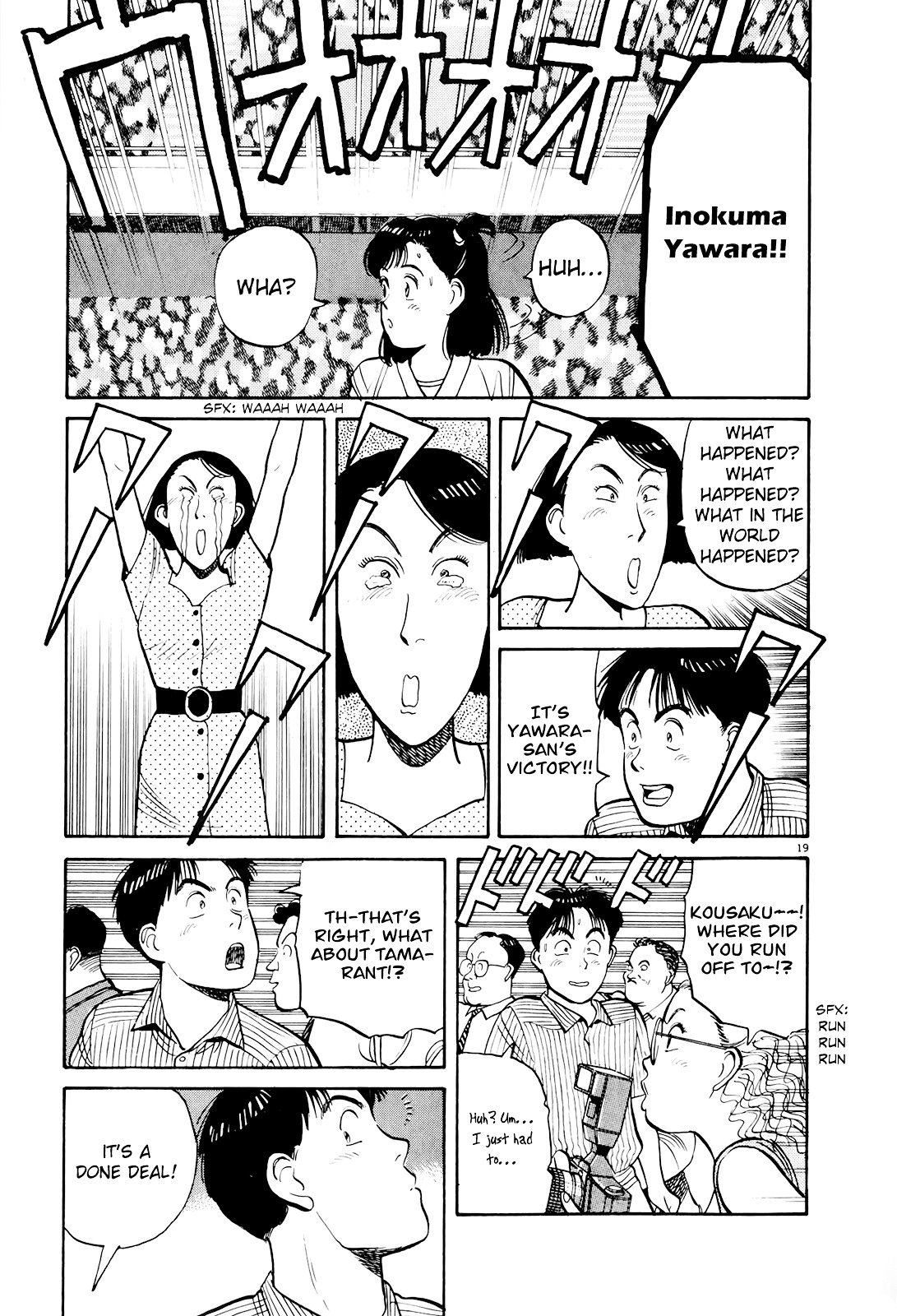 Yawara! Chapter 83 #19