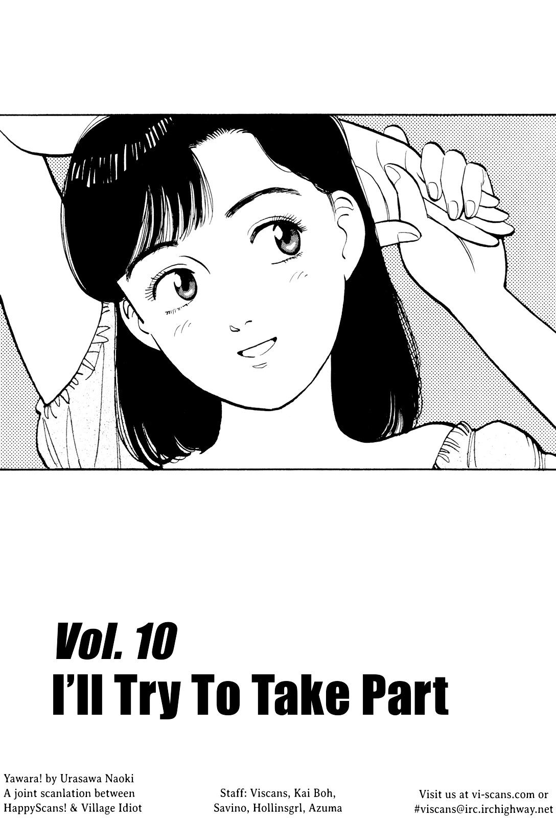 Yawara! Chapter 79 #1