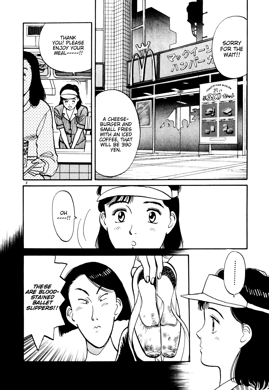 Yawara! Chapter 79 #2