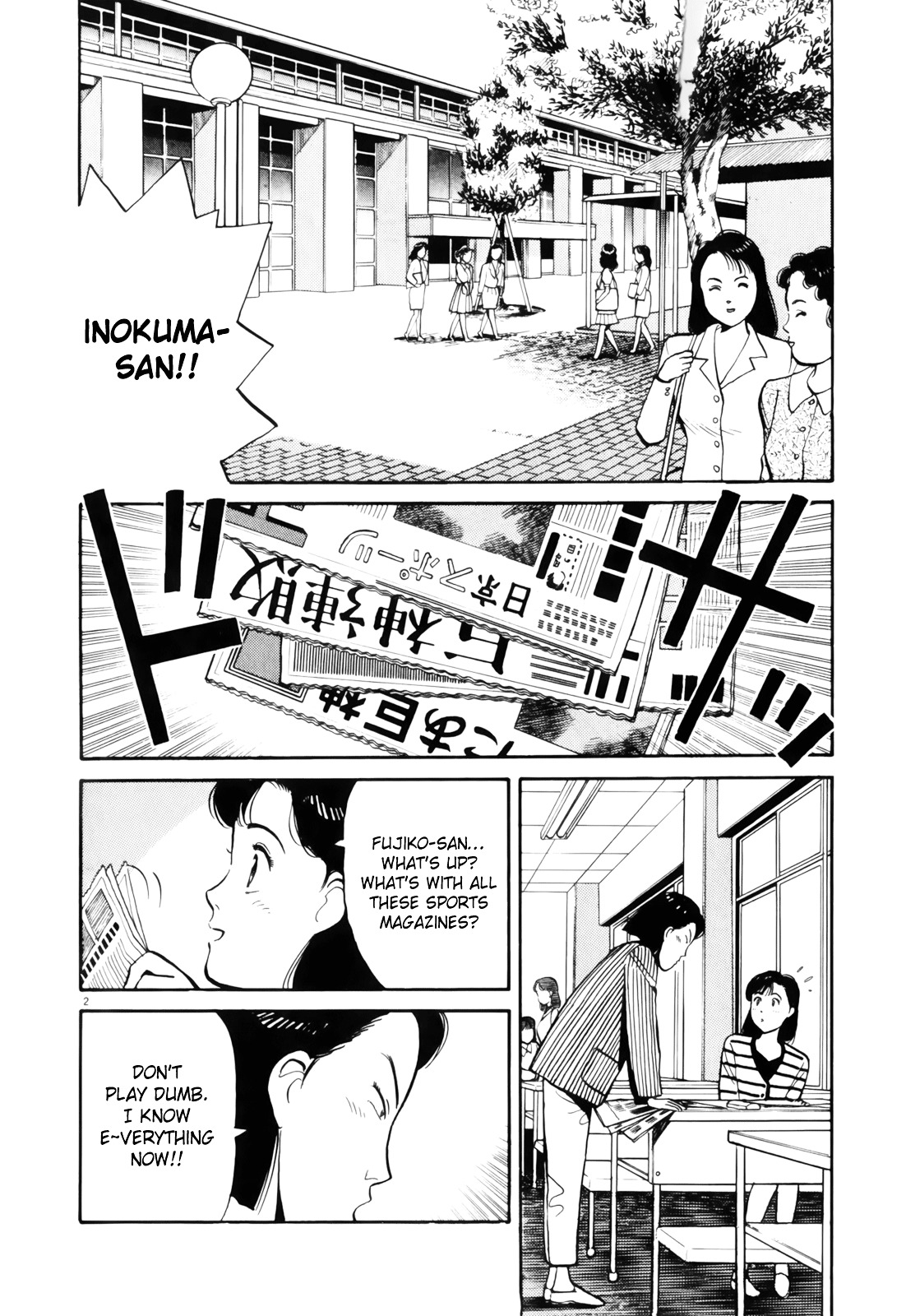 Yawara! Chapter 77 #3