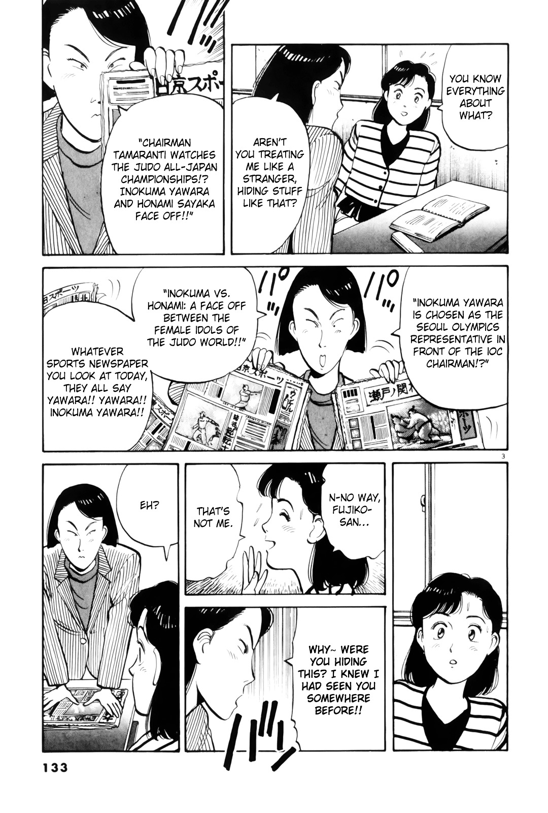 Yawara! Chapter 77 #4