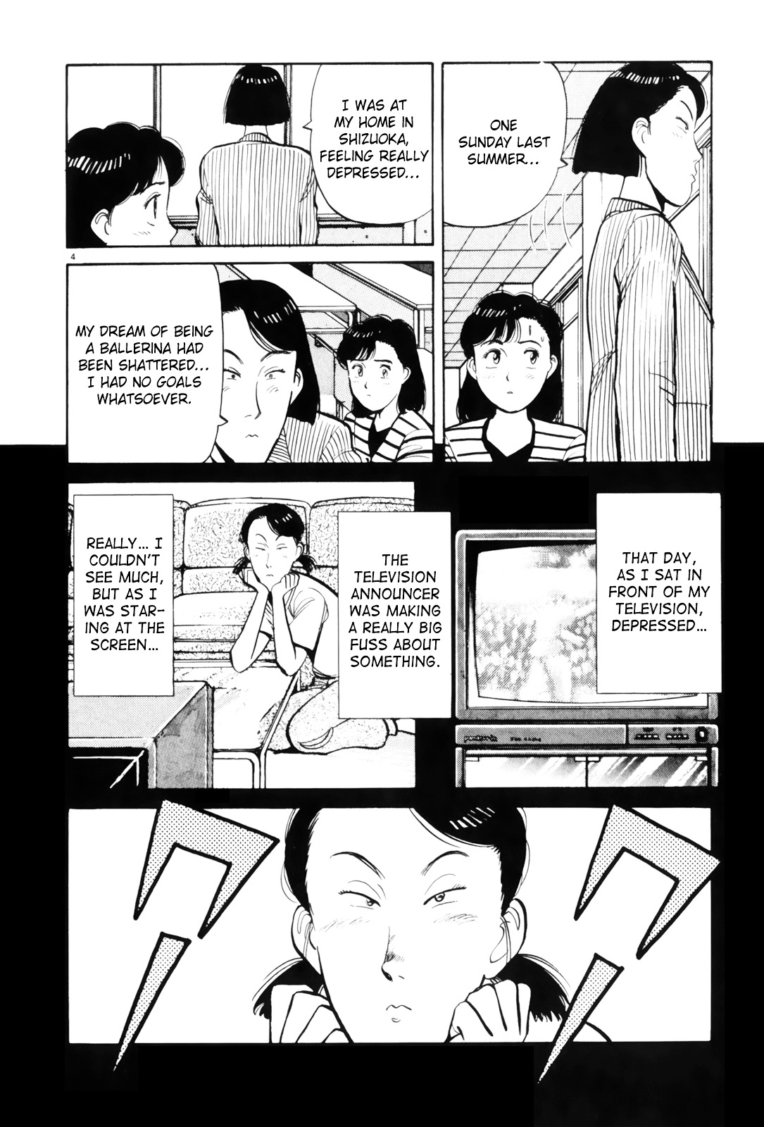 Yawara! Chapter 77 #5