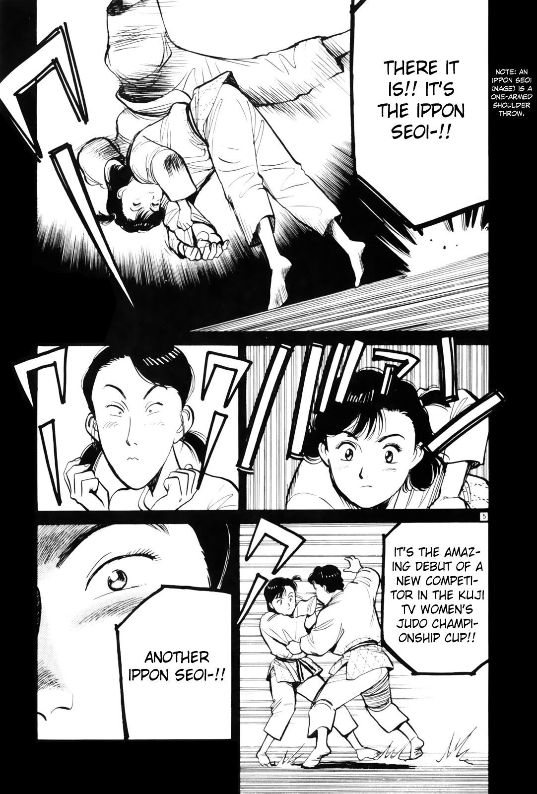 Yawara! Chapter 77 #6