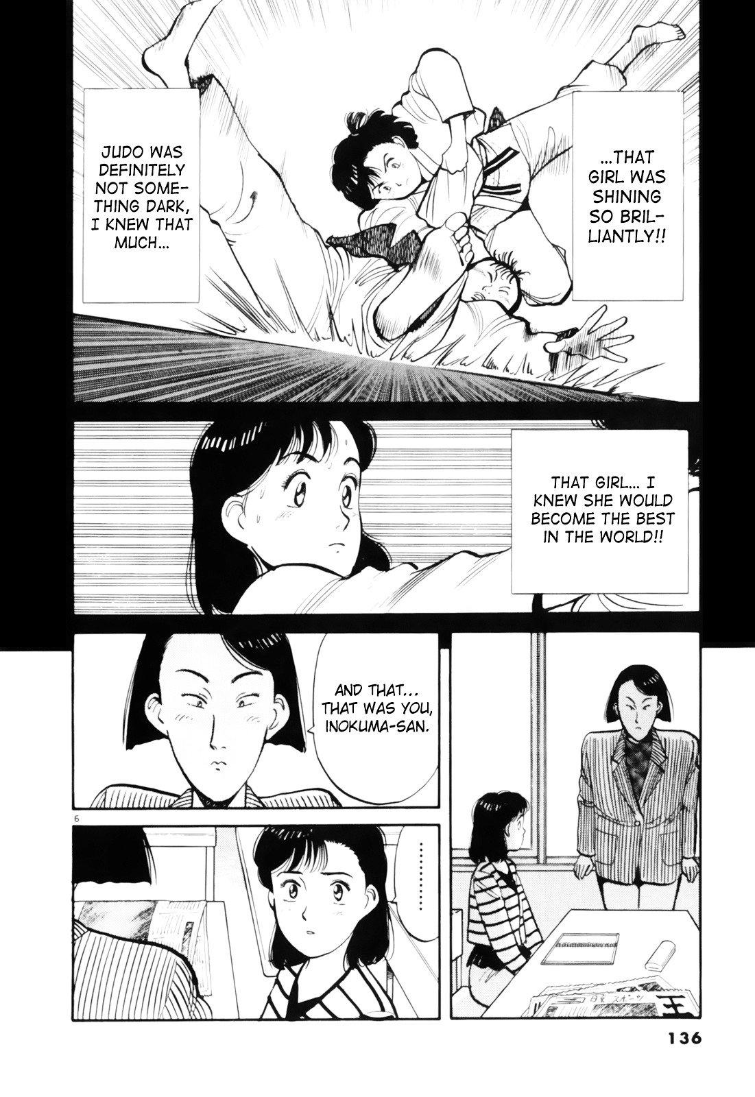 Yawara! Chapter 77 #7