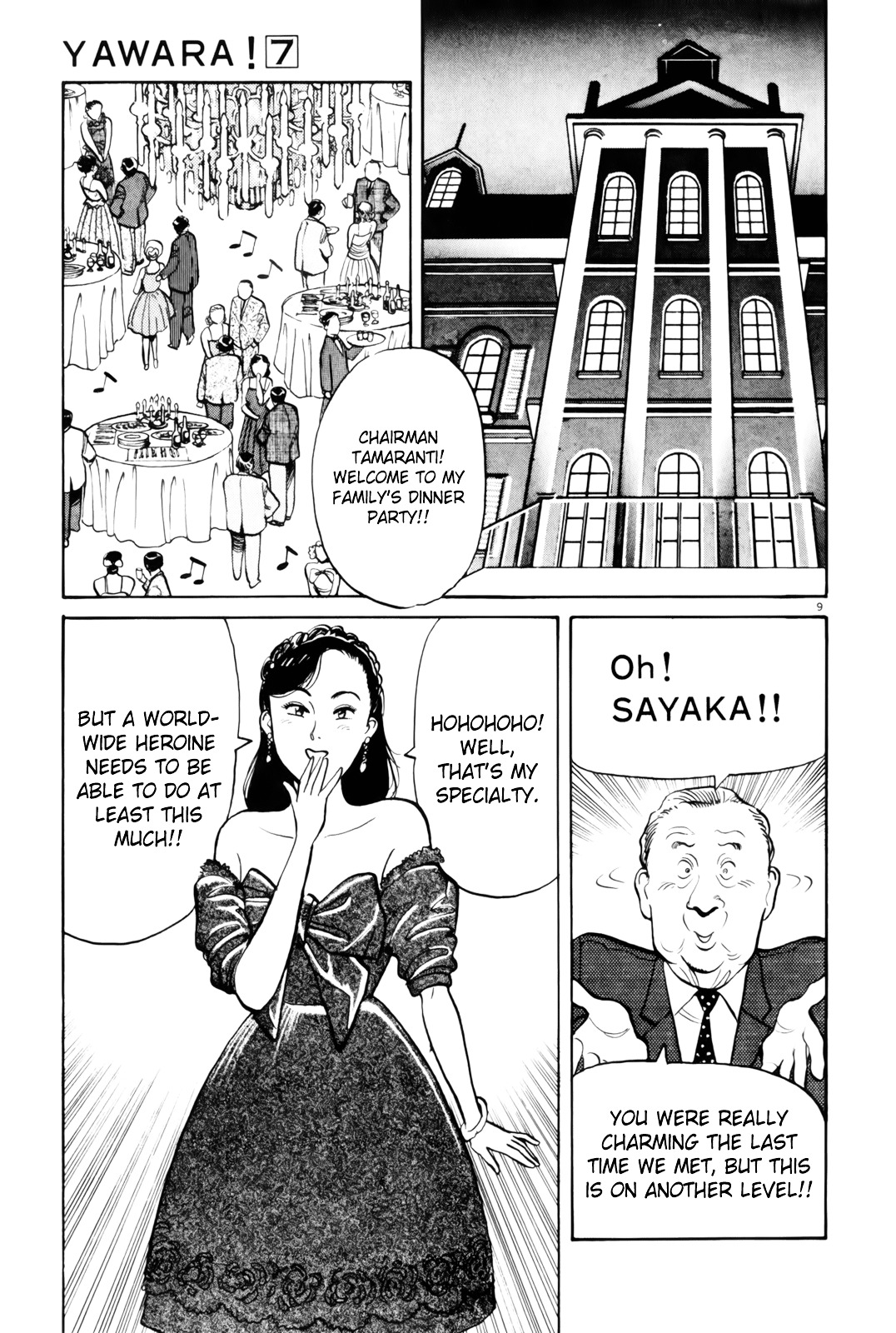 Yawara! Chapter 77 #10