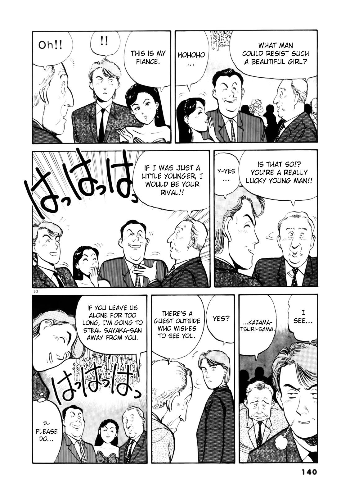 Yawara! Chapter 77 #11