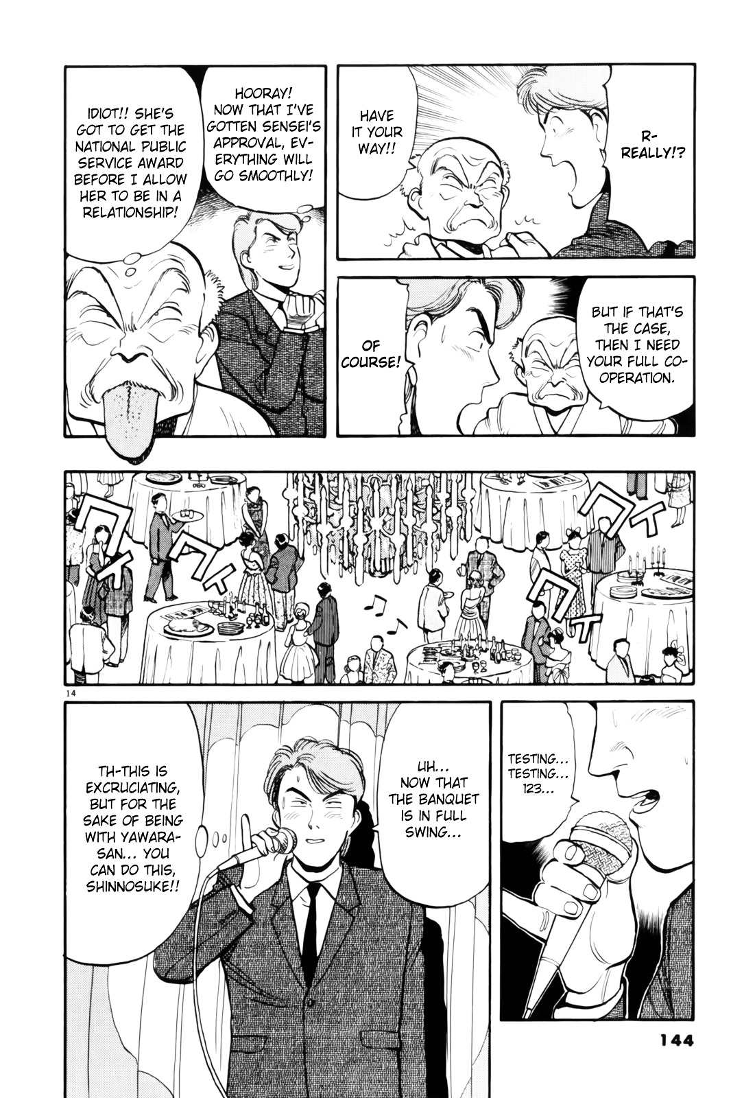 Yawara! Chapter 77 #15