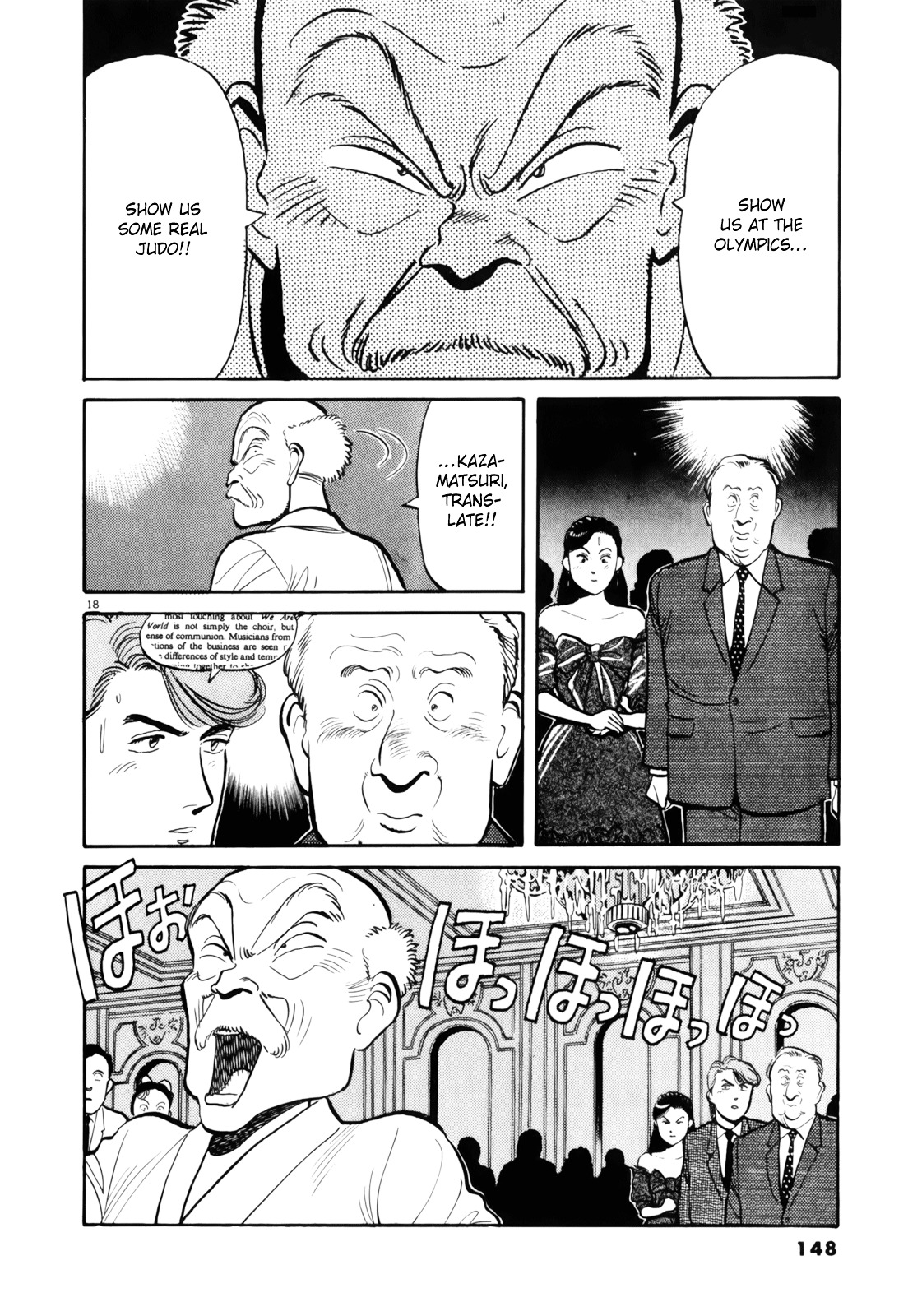 Yawara! Chapter 77 #19