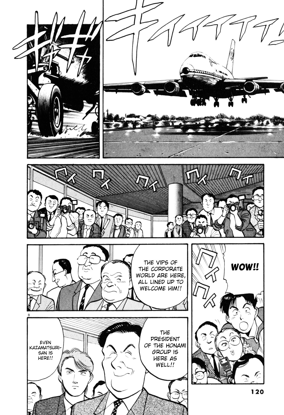 Yawara! Chapter 76 #9