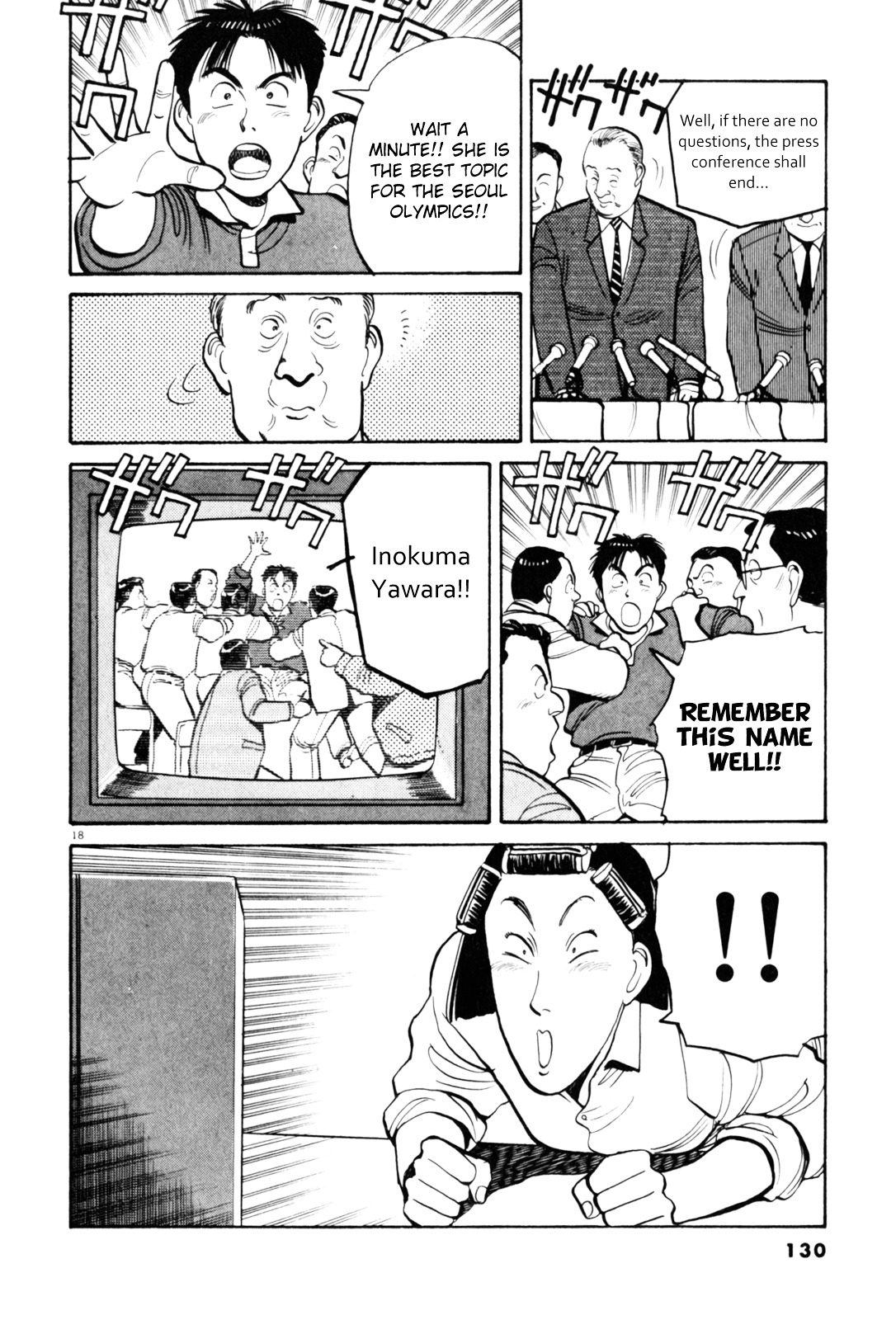 Yawara! Chapter 76 #19