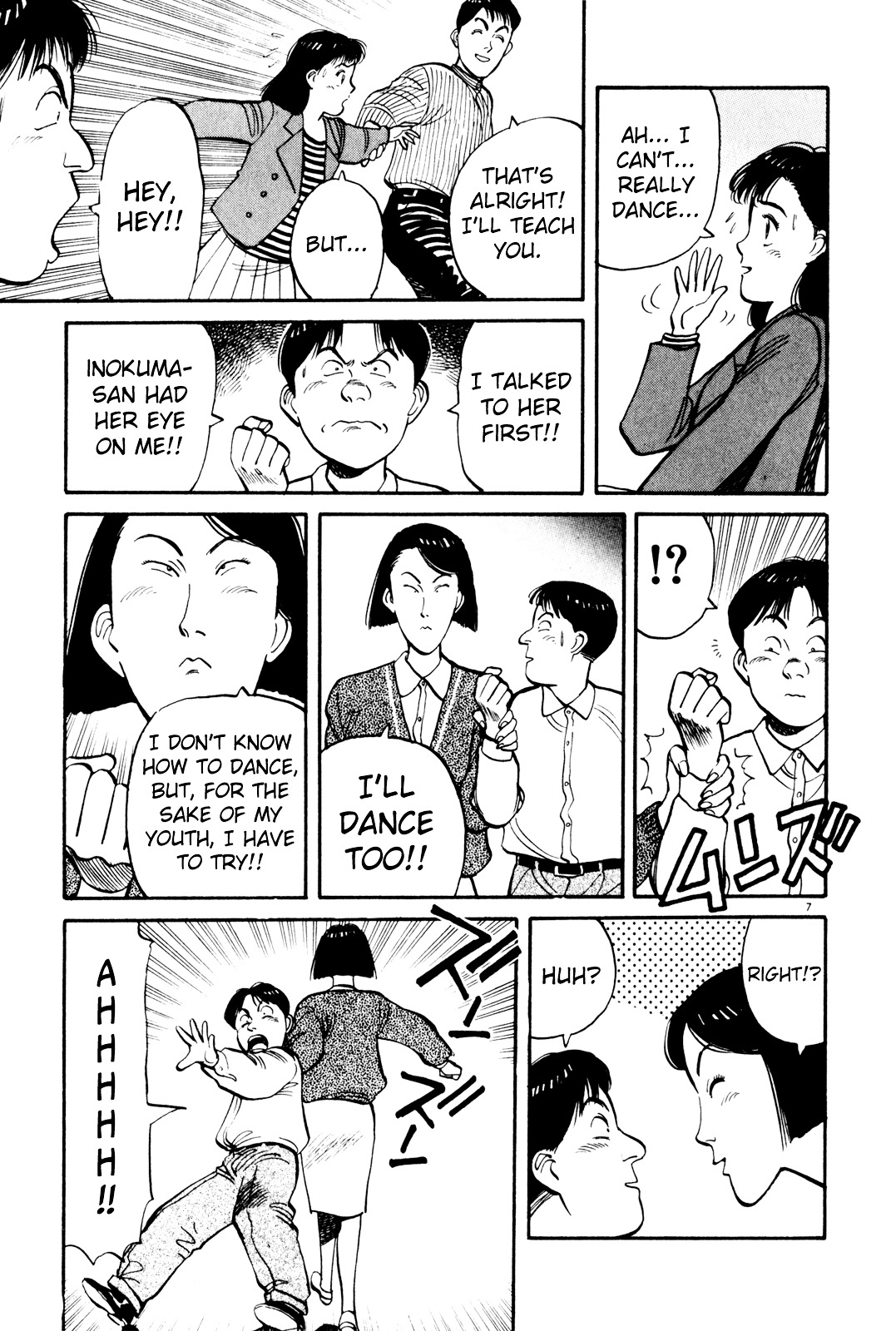 Yawara! Chapter 75 #7