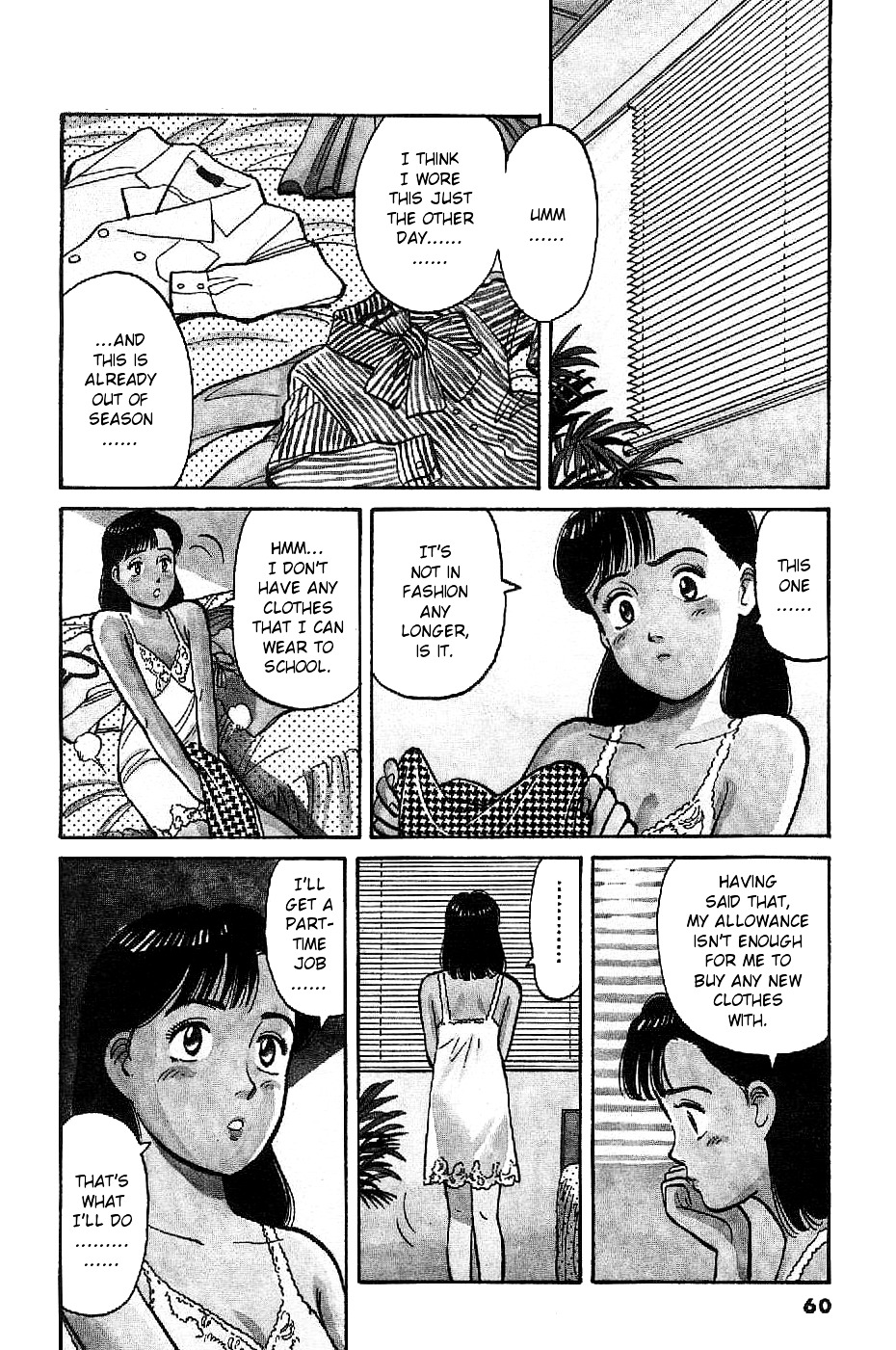 Yawara! Chapter 73 #3