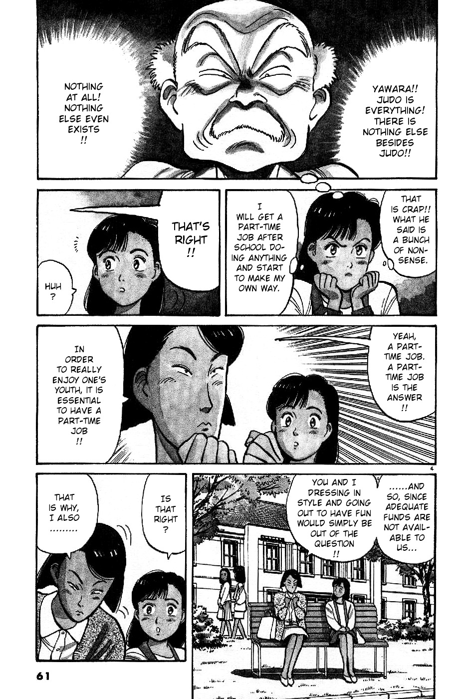 Yawara! Chapter 73 #4