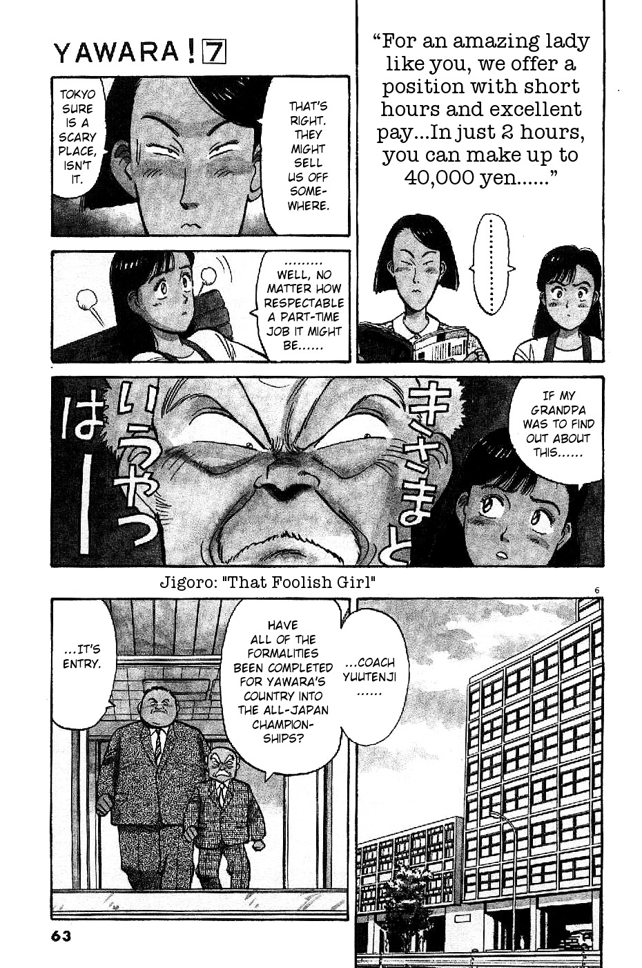 Yawara! Chapter 73 #6