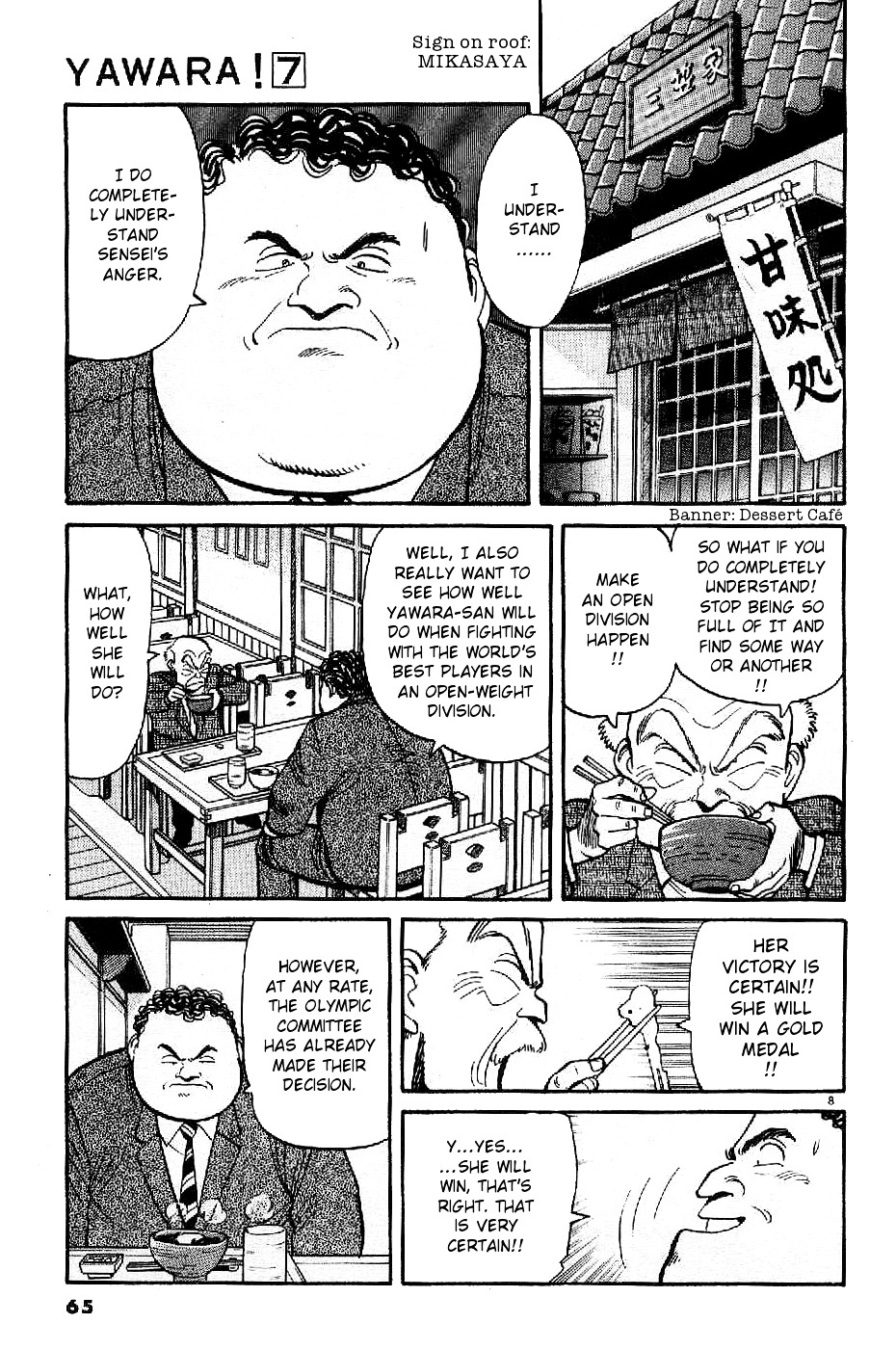 Yawara! Chapter 73 #8