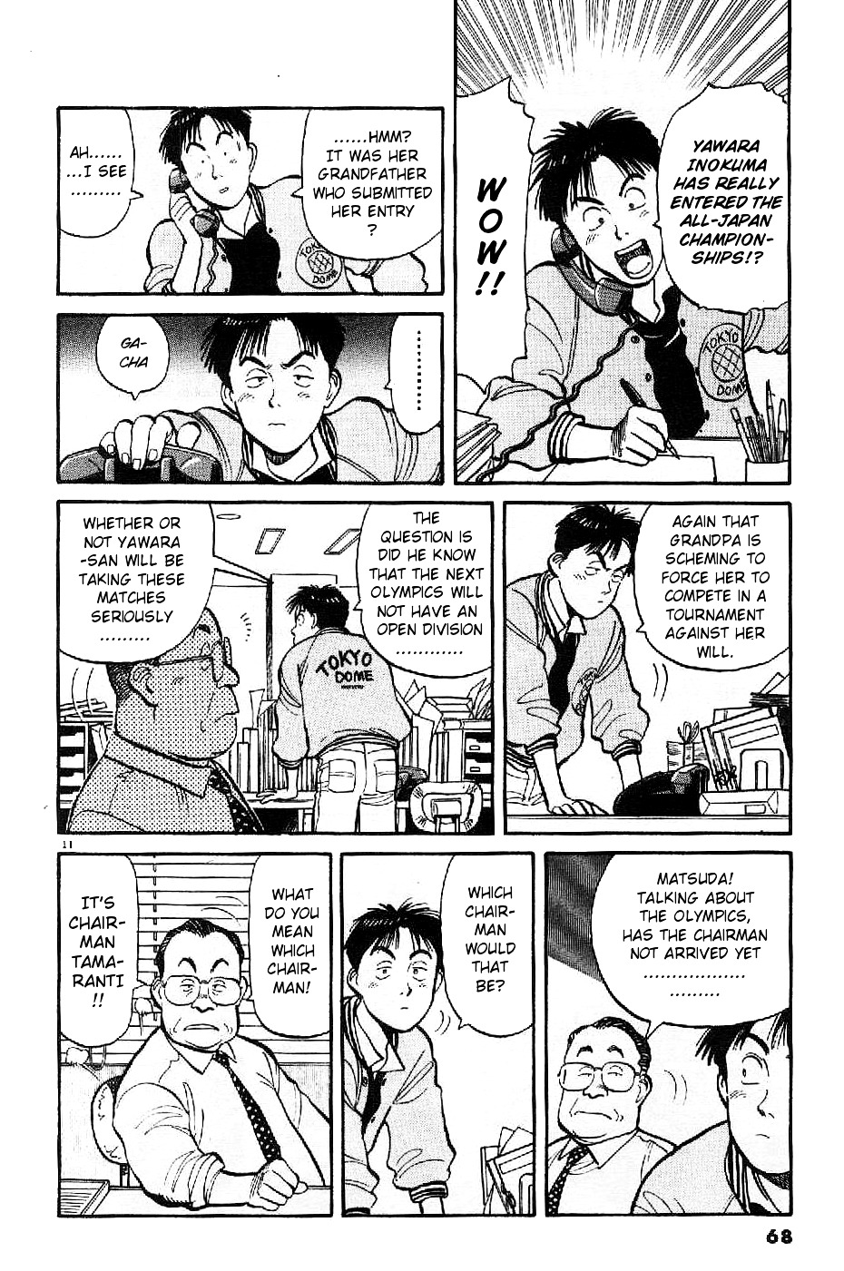 Yawara! Chapter 73 #11