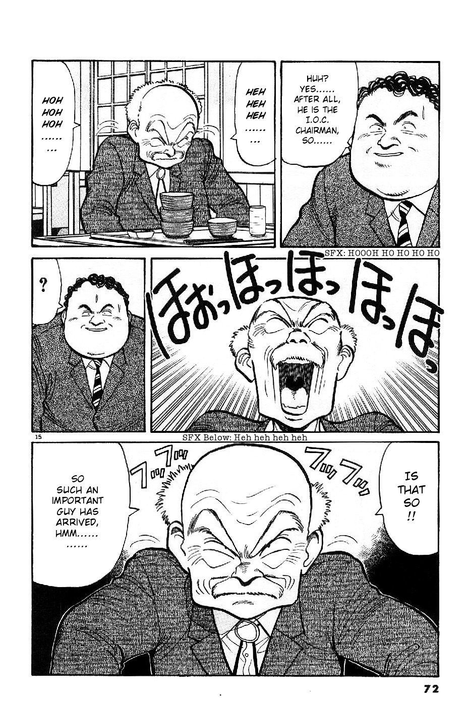 Yawara! Chapter 73 #15