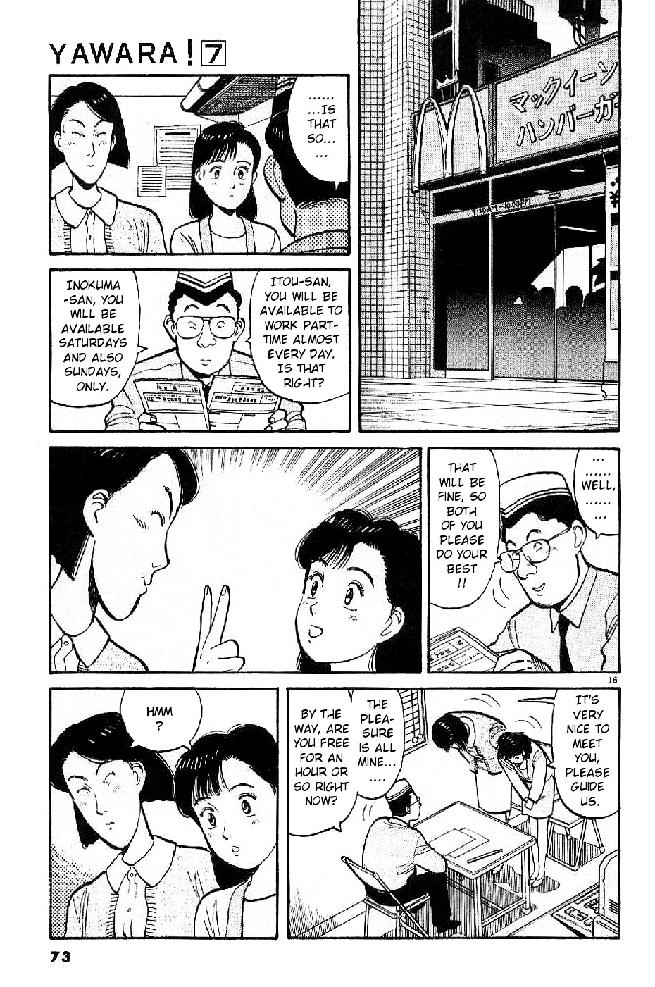 Yawara! Chapter 73 #16