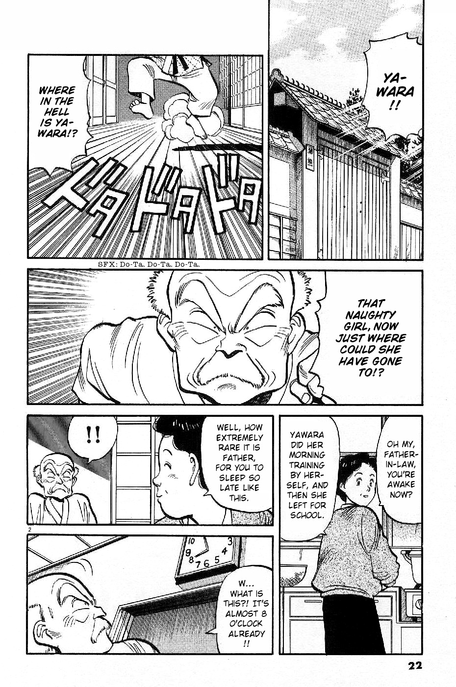 Yawara! Chapter 71 #2