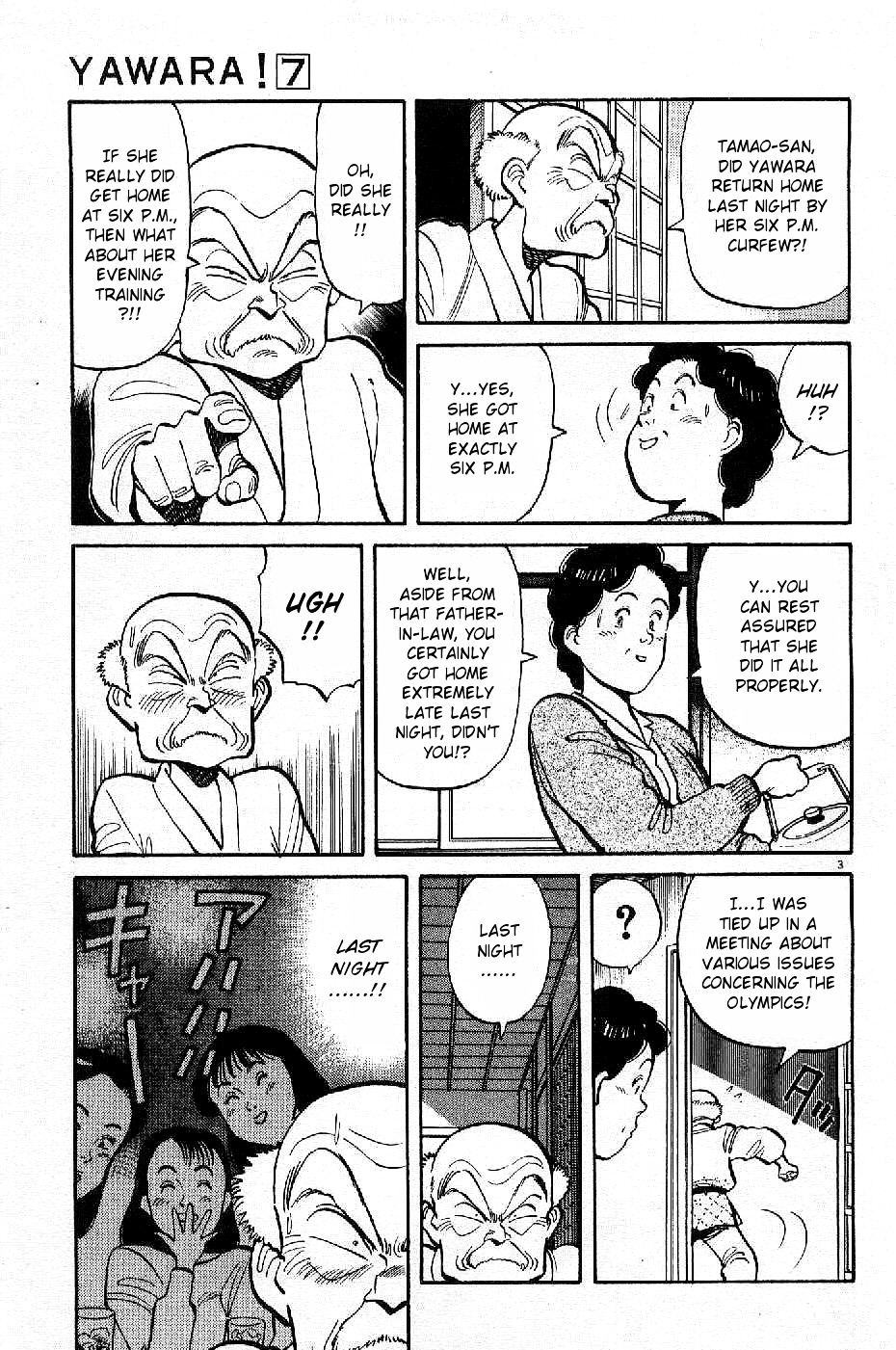 Yawara! Chapter 71 #3