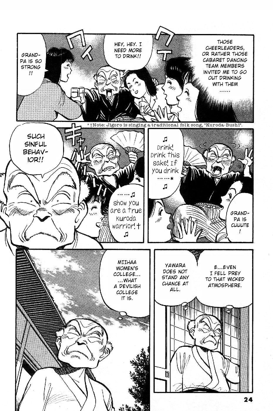 Yawara! Chapter 71 #4