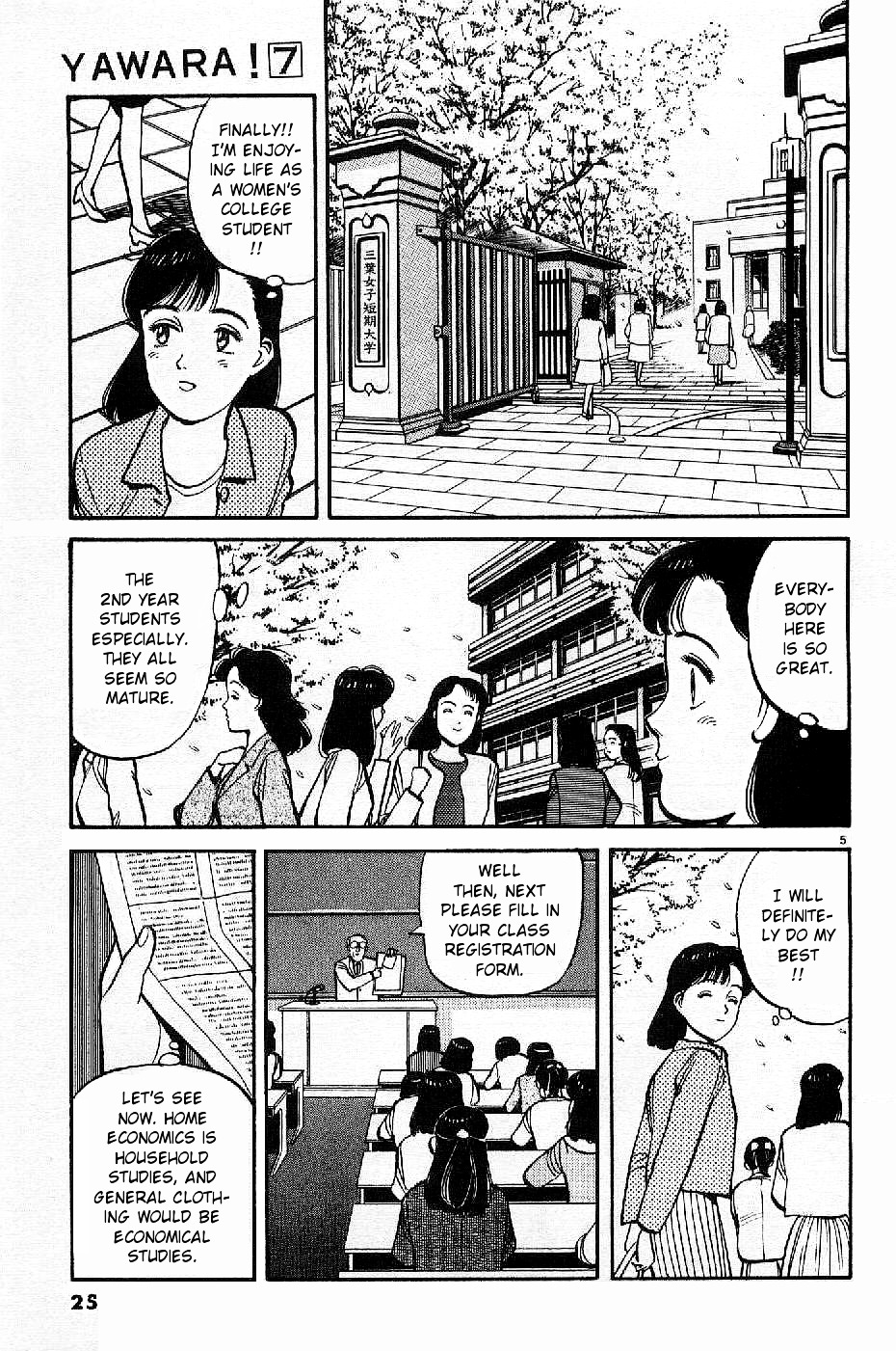 Yawara! Chapter 71 #5