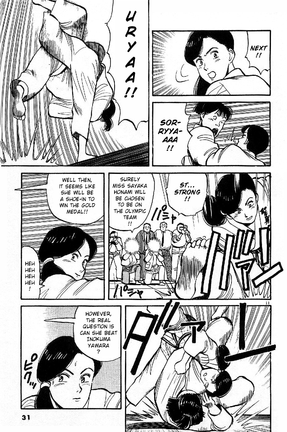 Yawara! Chapter 71 #11