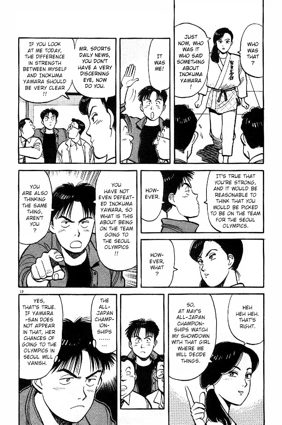 Yawara! Chapter 71 #12