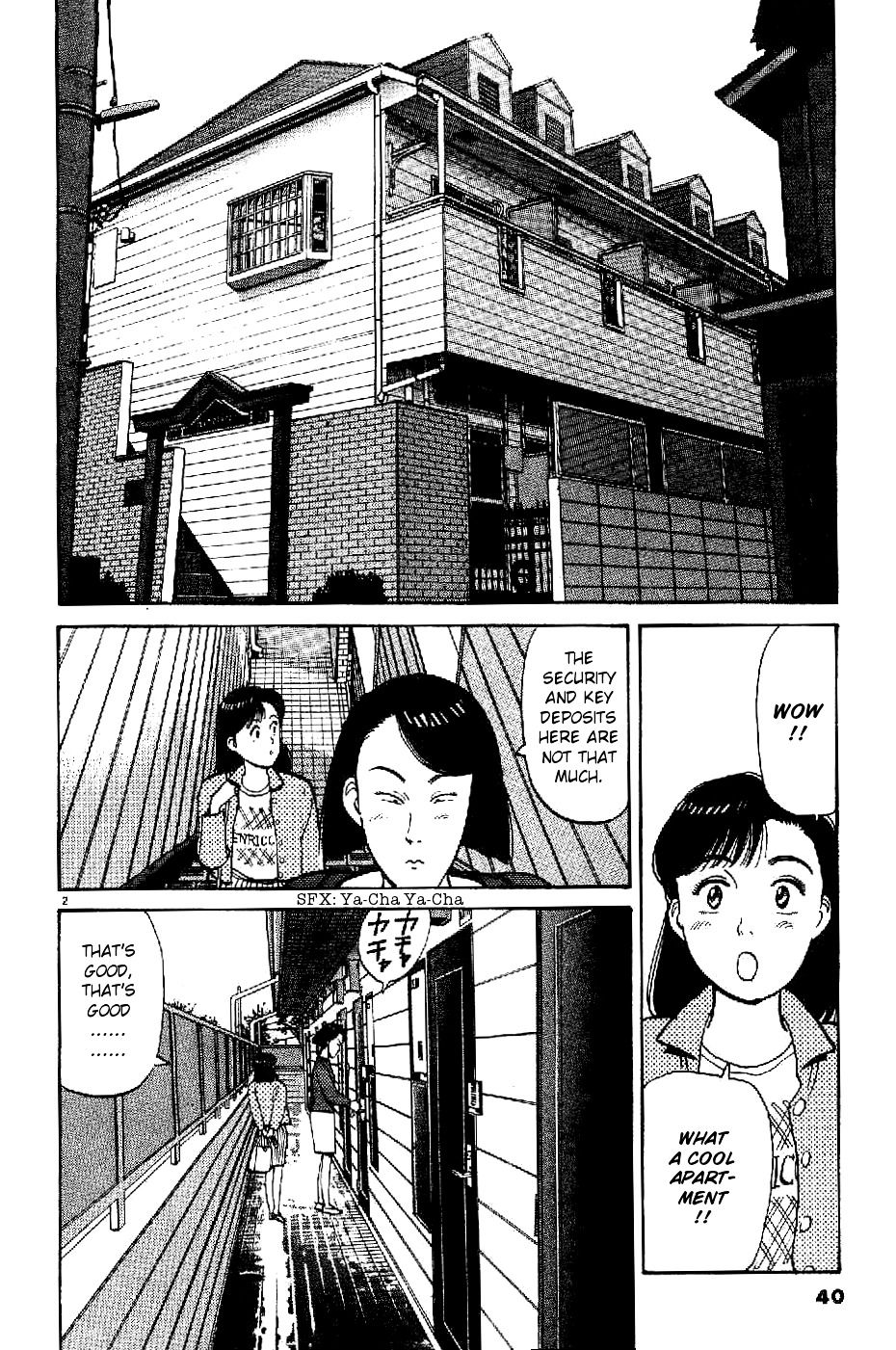 Yawara! Chapter 72 #2