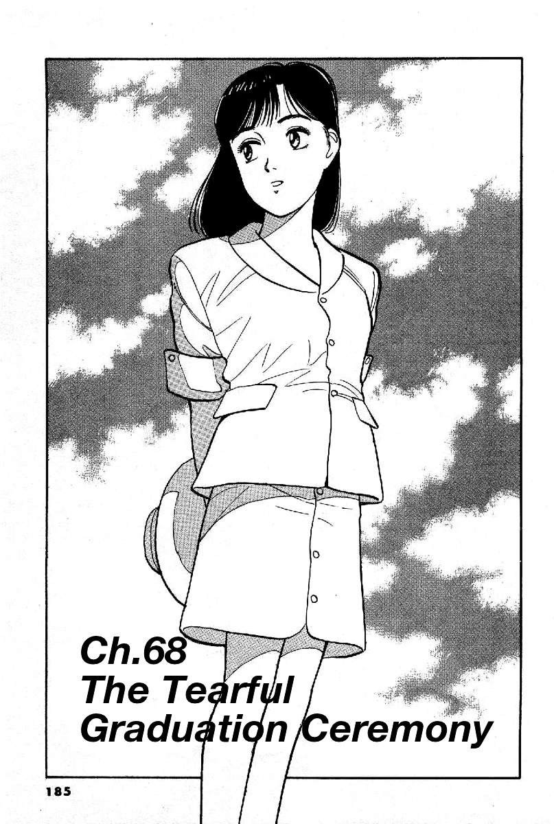 Yawara! Chapter 68 #1