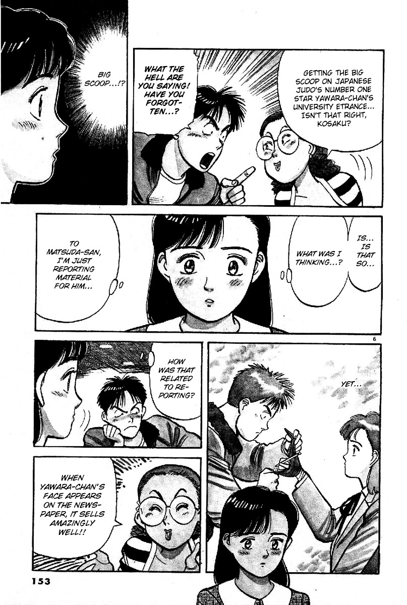 Yawara! Chapter 66 #6