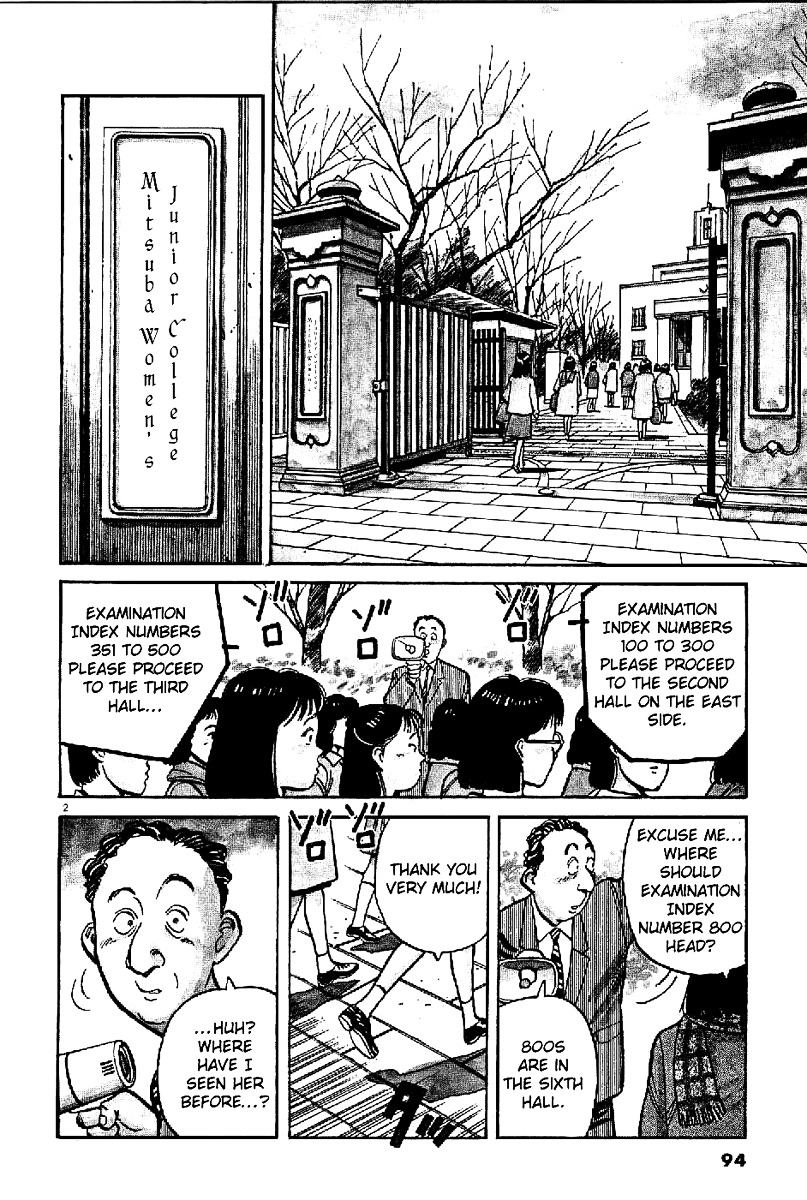 Yawara! Chapter 63 #3