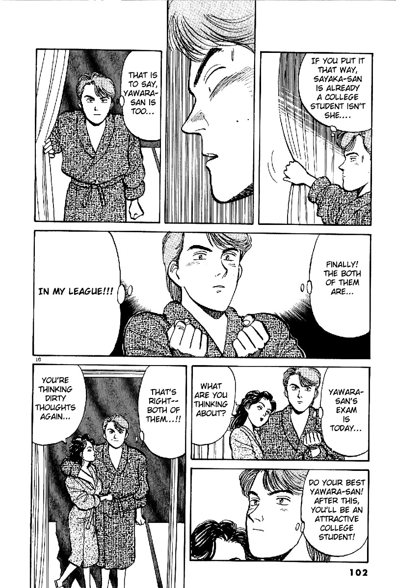 Yawara! Chapter 63 #11