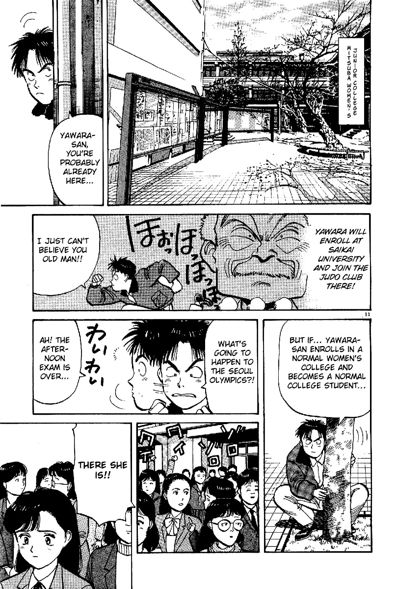 Yawara! Chapter 63 #12