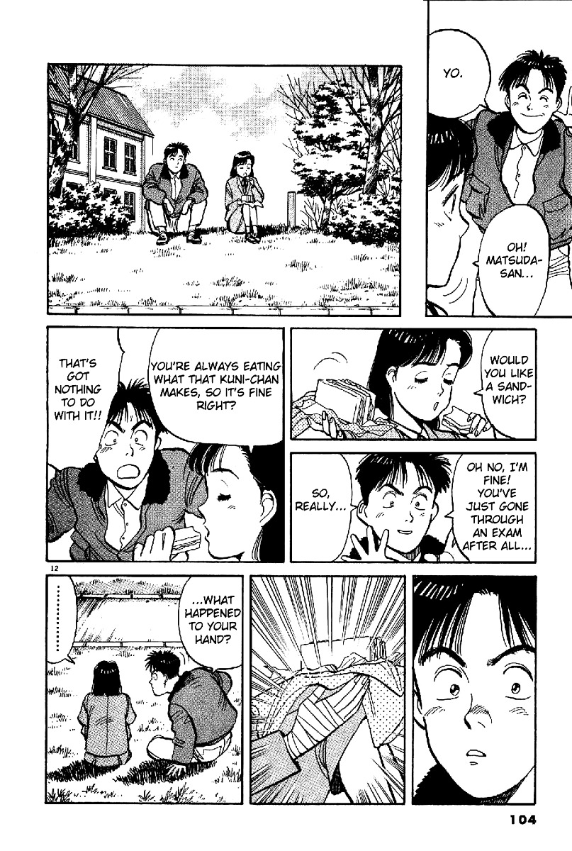 Yawara! Chapter 63 #13