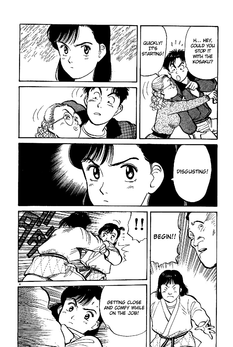 Yawara! Chapter 62 #5