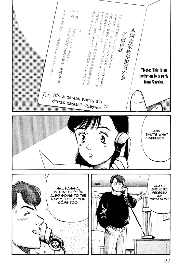 Yawara! Chapter 58 #2