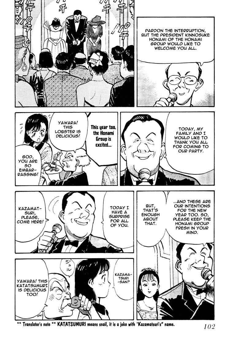 Yawara! Chapter 58 #10