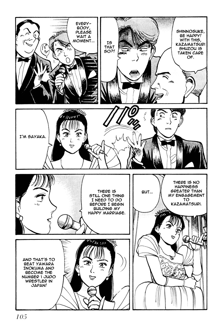 Yawara! Chapter 58 #13