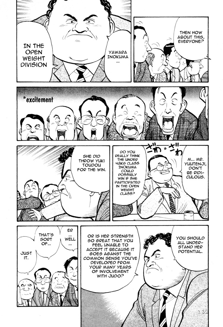 Yawara! Chapter 56 #4