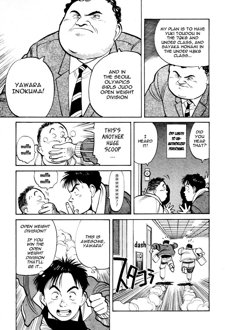 Yawara! Chapter 56 #5