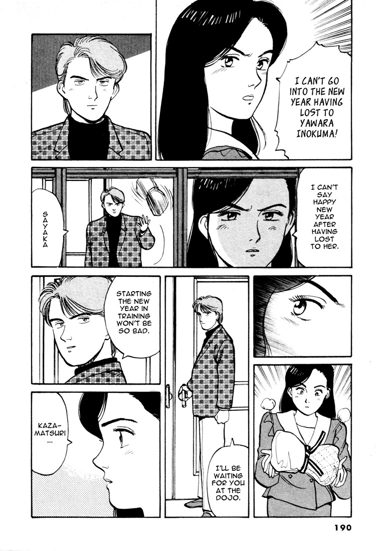 Yawara! Chapter 56 #12