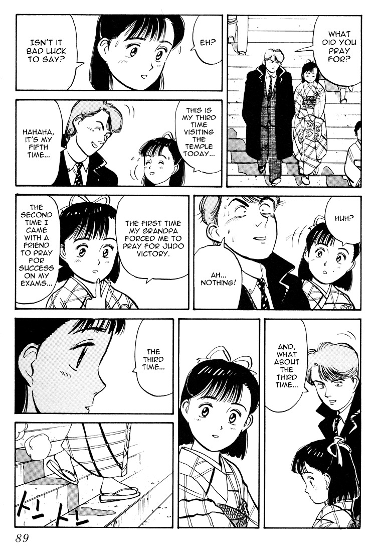 Yawara! Chapter 57 #16