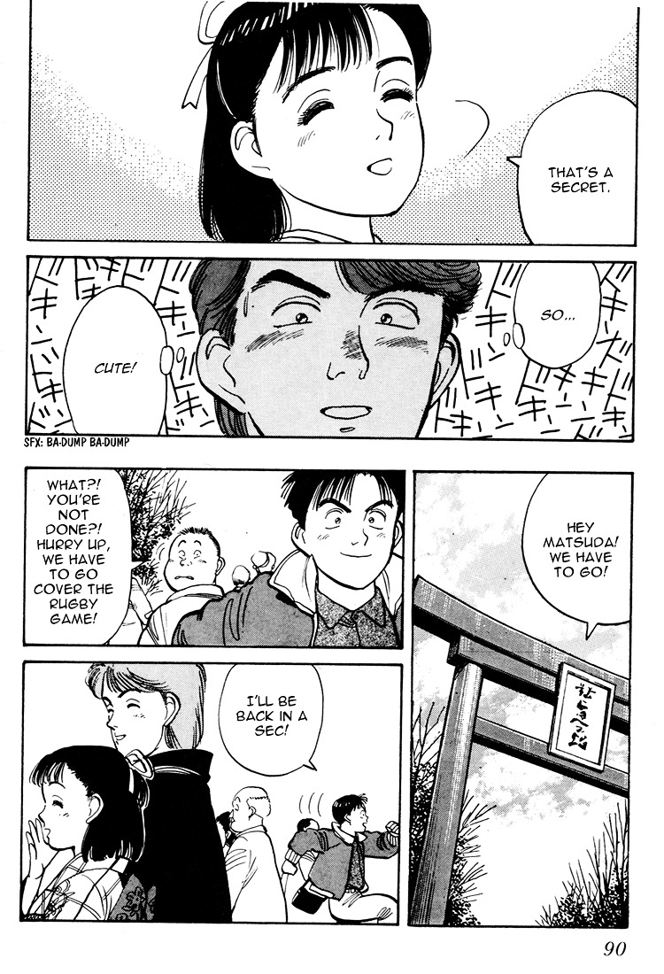 Yawara! Chapter 57 #17