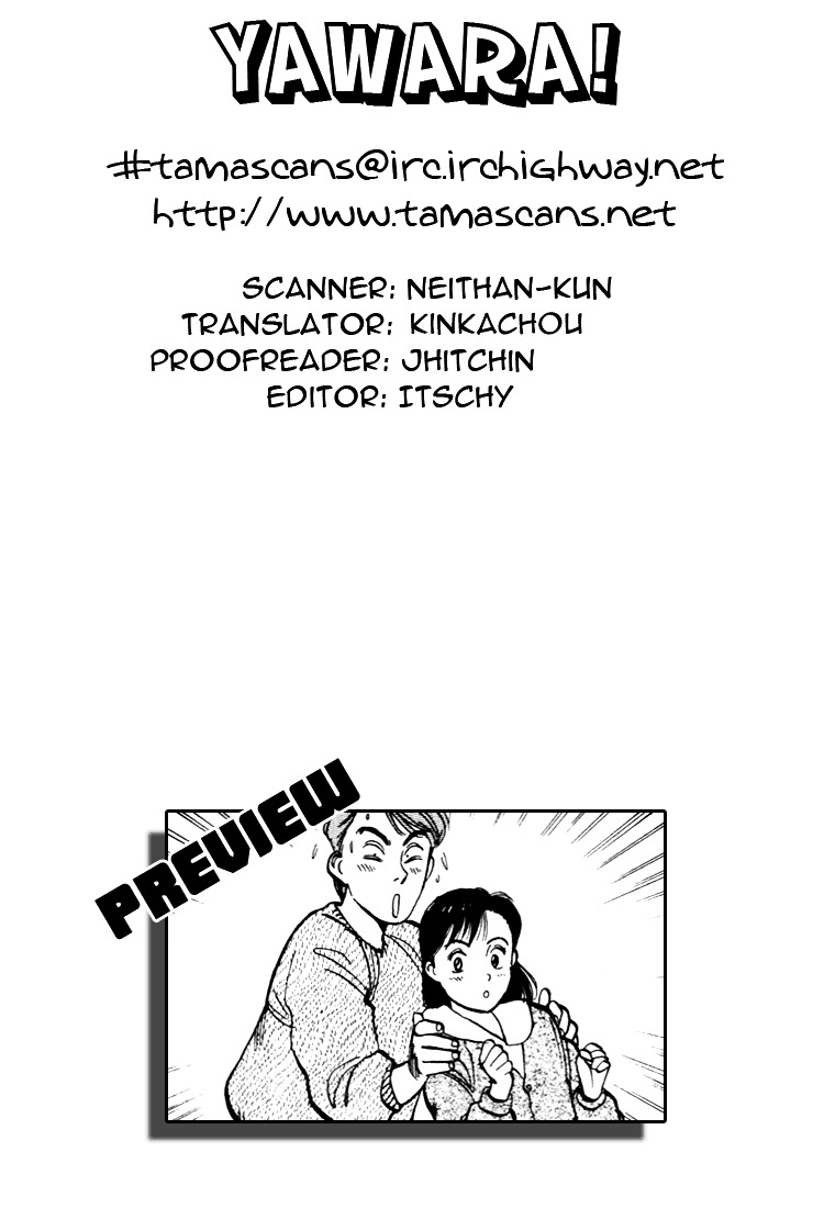 Yawara! Chapter 51 #19