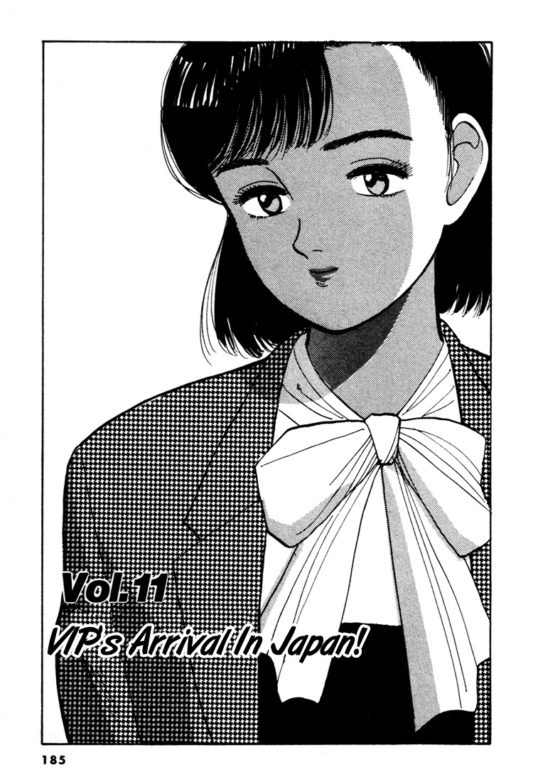 Yawara! Chapter 44 #1