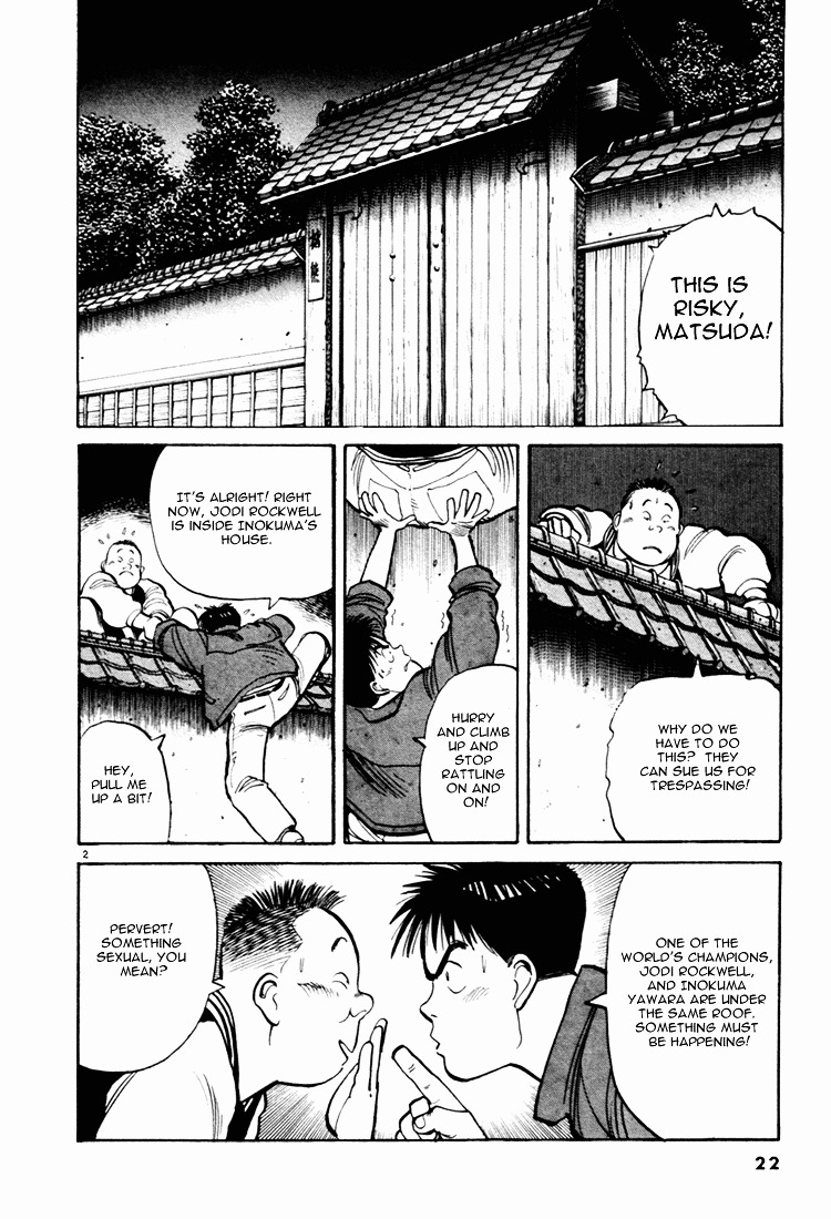 Yawara! Chapter 47 #2