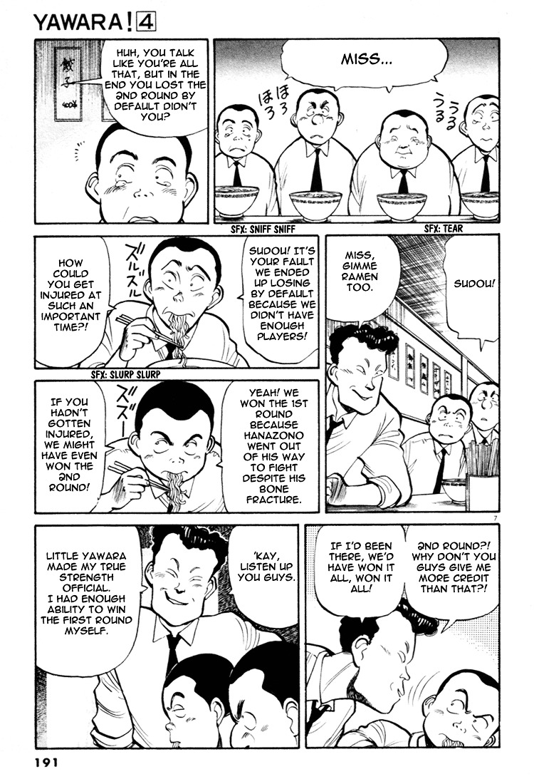 Yawara! Chapter 44 #7