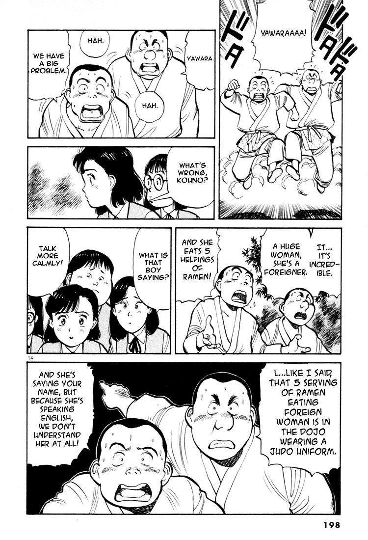 Yawara! Chapter 44 #14